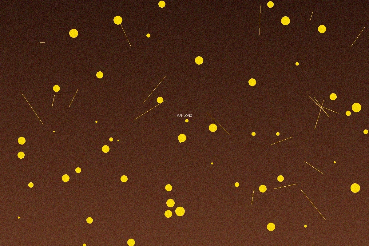 壹号娱乐APP麻将游戏界面截图